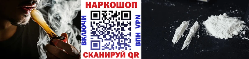 Наркотические вещества Железногорск-Илимский Cocaine  А ПВП  МАРИХУАНА  АМФЕТАМИН  Мефедрон 