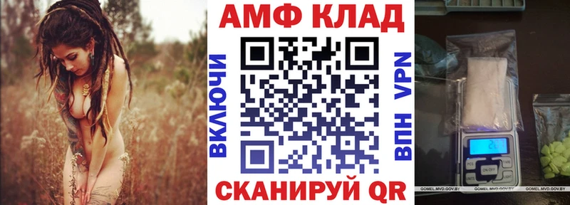 где можно купить mega как зайти АМФ Розовый Железногорск-Илимский