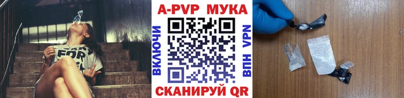Альфа ПВП крисы CK закладка даркнет официальный сайт Железногорск-Илимский