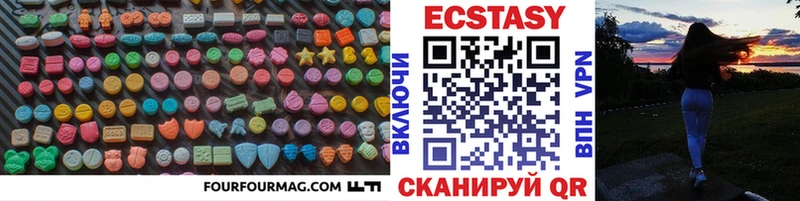 Ecstasy 250 мг  купить  сайты  Железногорск-Илимский 