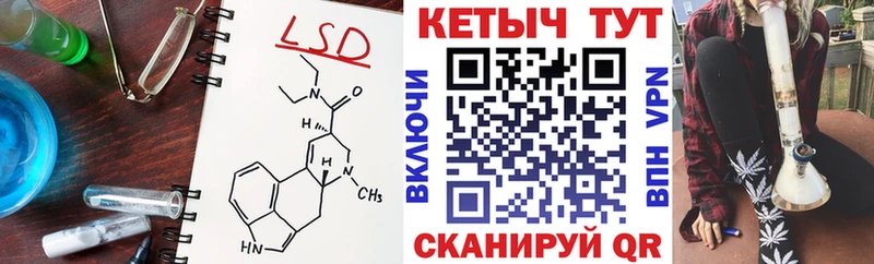 продажа наркотиков Железногорск-Илимский КЕТАМИН ketamine