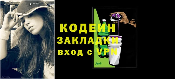 ECSTASY Сафоново