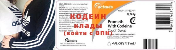 кокаин премиум Сатка