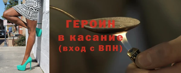 бутират Саяногорск