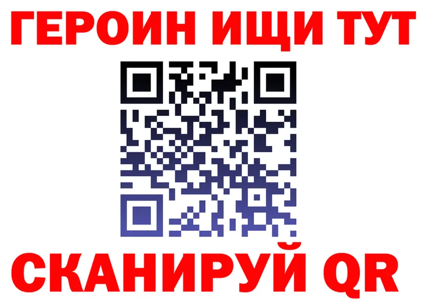 ГЕРОИН VHQ ССЫЛКА shop mega Железногорск-Илимский