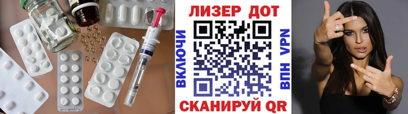 LSD-25 экстази ecstasy  Железногорск-Илимский 