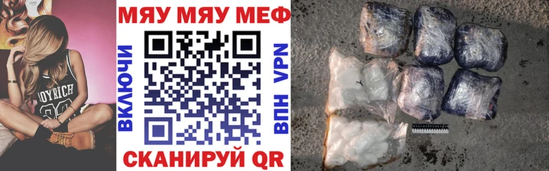МЯУ-МЯУ мяу мяу  Железногорск-Илимский 