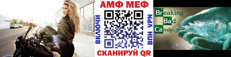 Первитин кристалл  Железногорск-Илимский 